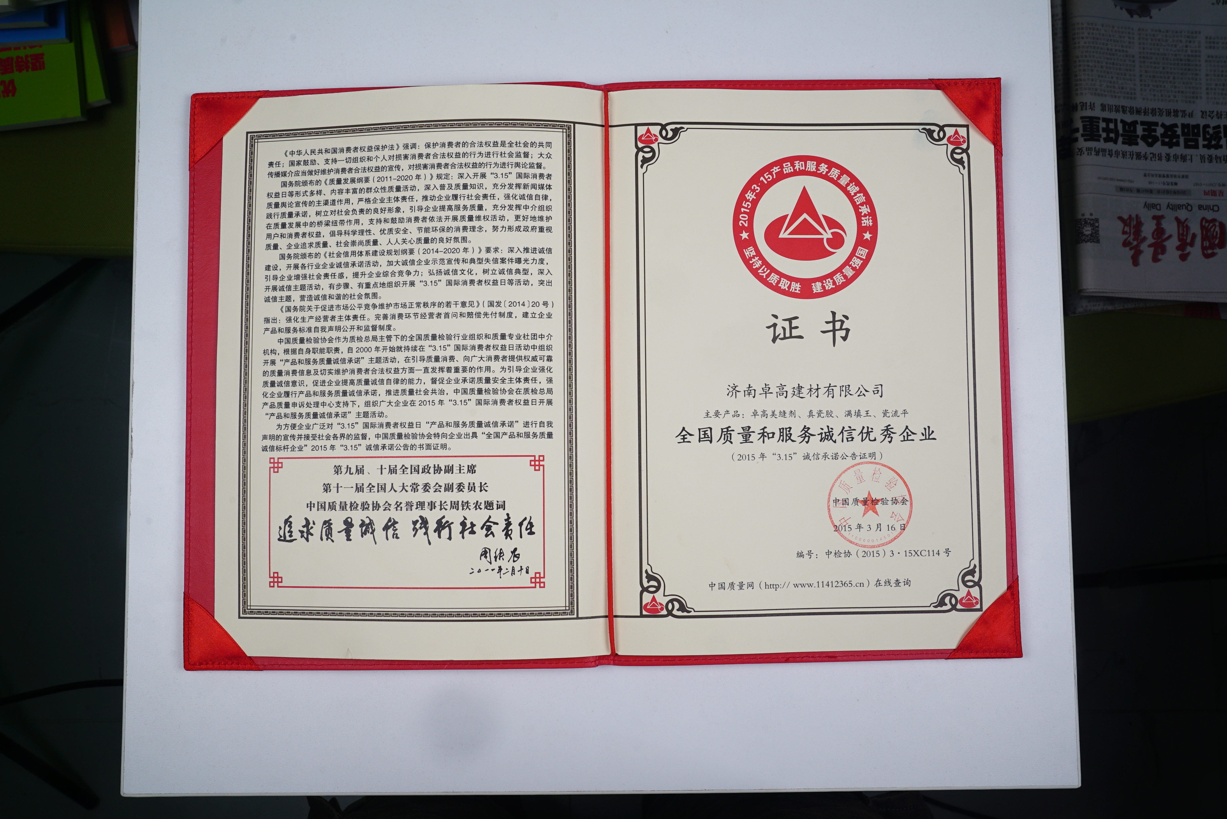 卓高伴侣聚脲美缝 卓高伴侣聚脲美缝