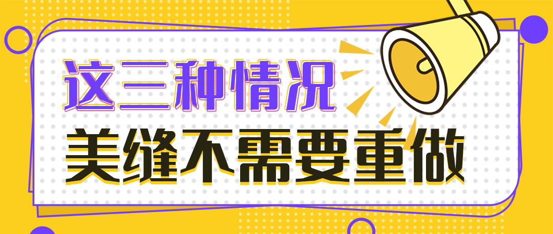 卓高伴侣聚脲美缝 卓高伴侣聚脲美缝