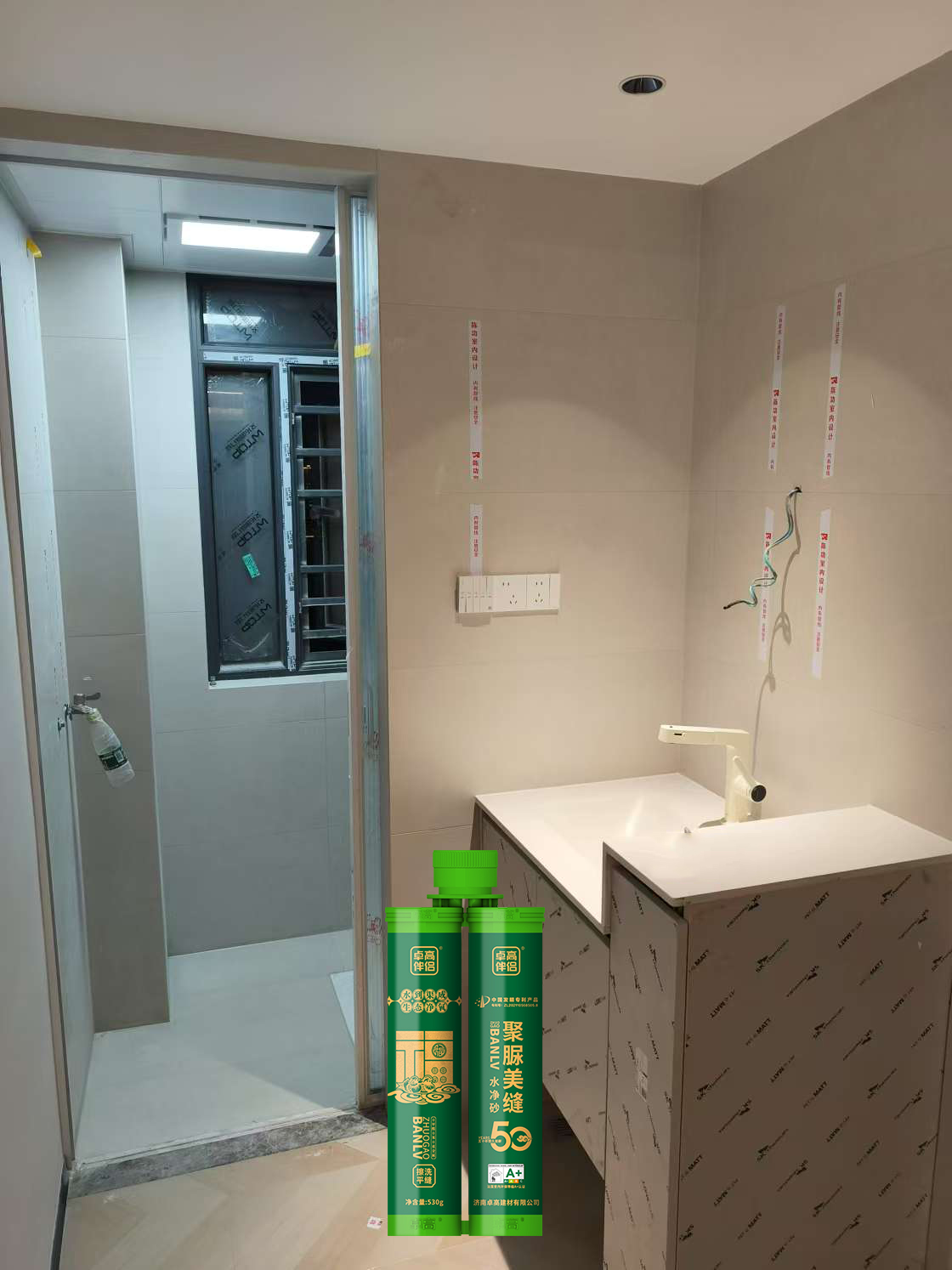 卓高伴侣中国福水净砂